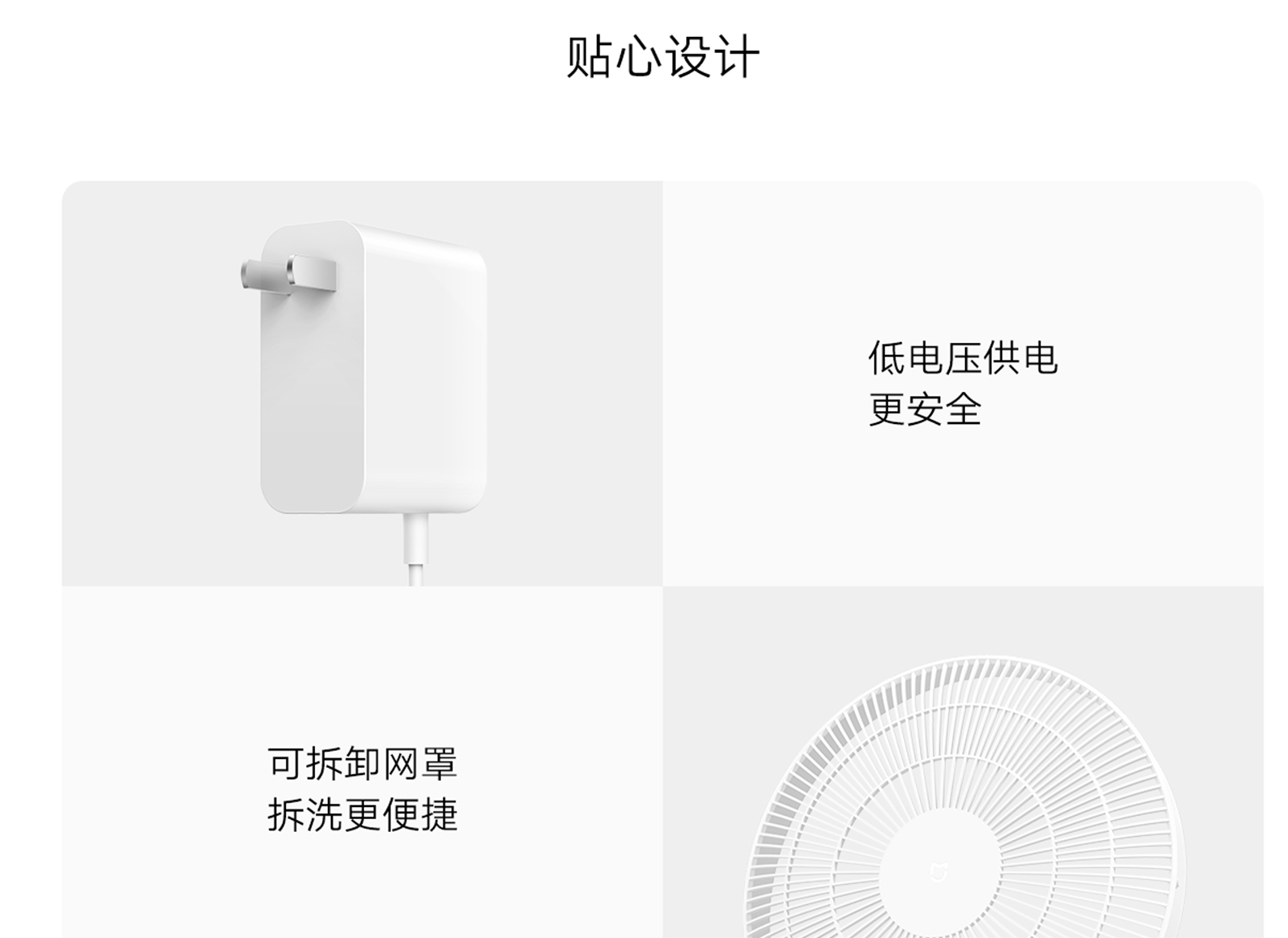 细节图