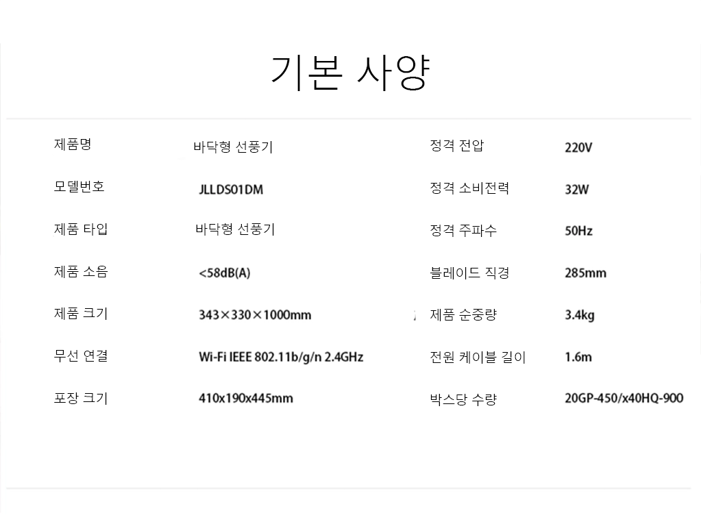 디테일 이미지