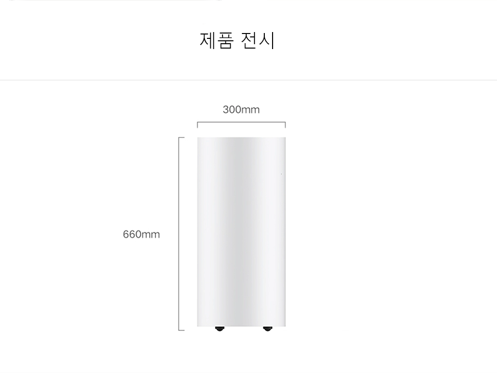 상세 사진