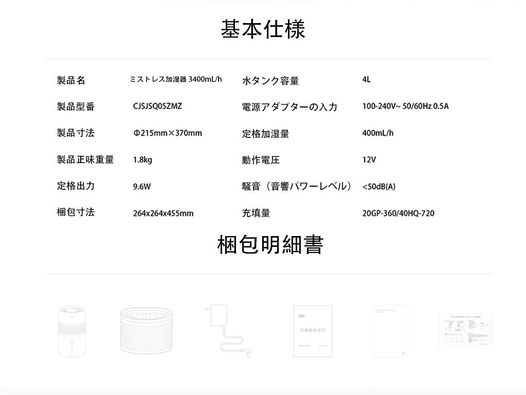詳細画像