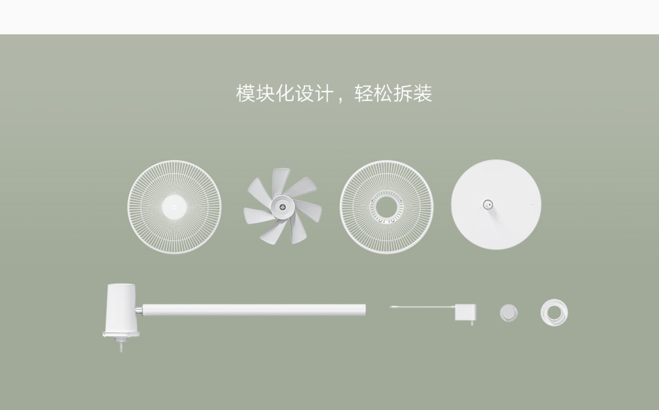 1X落地扇