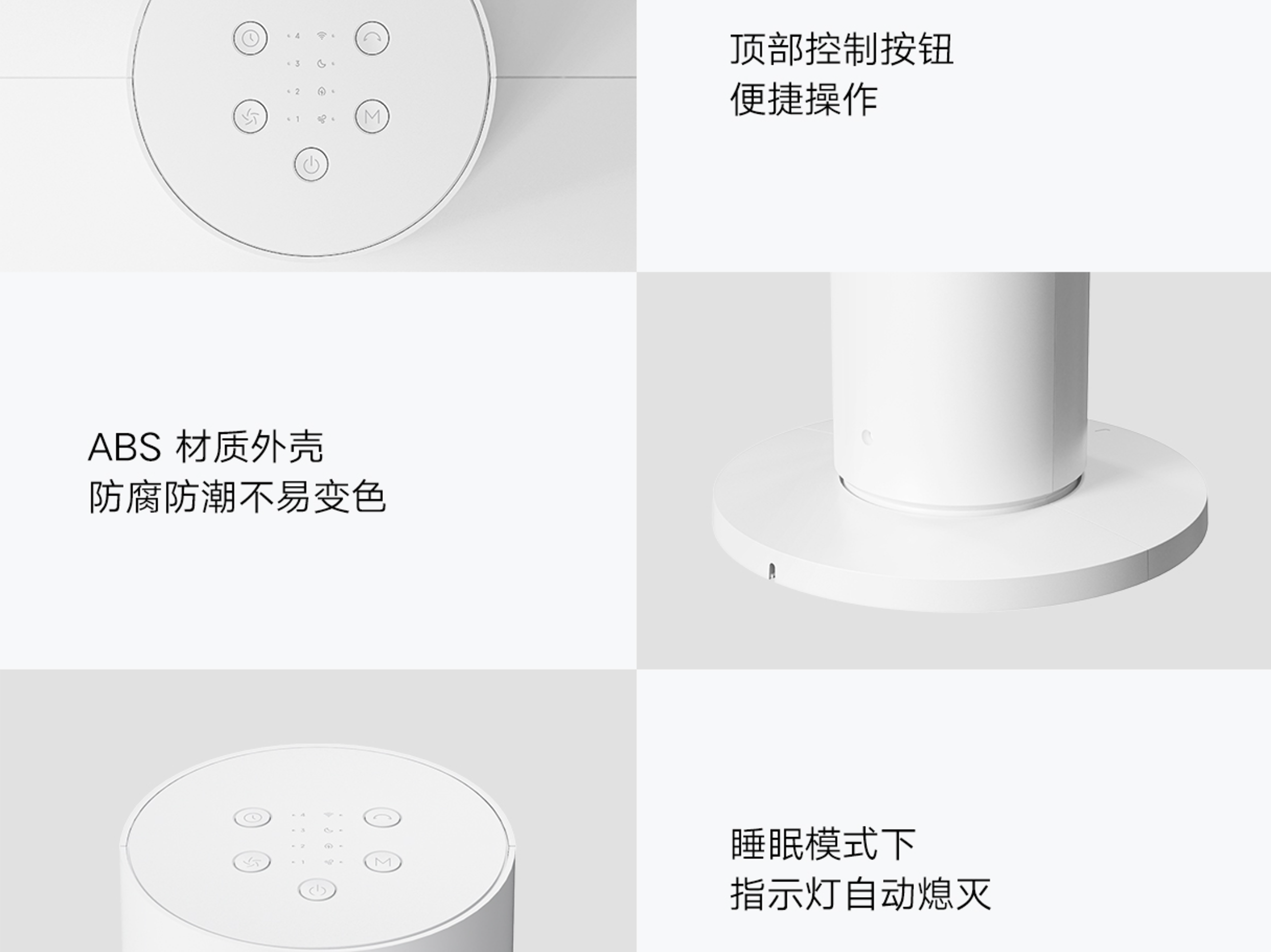细节图