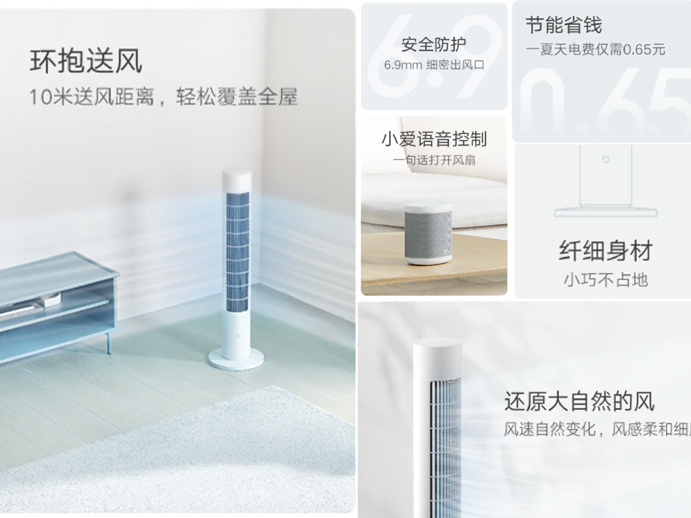 细节图