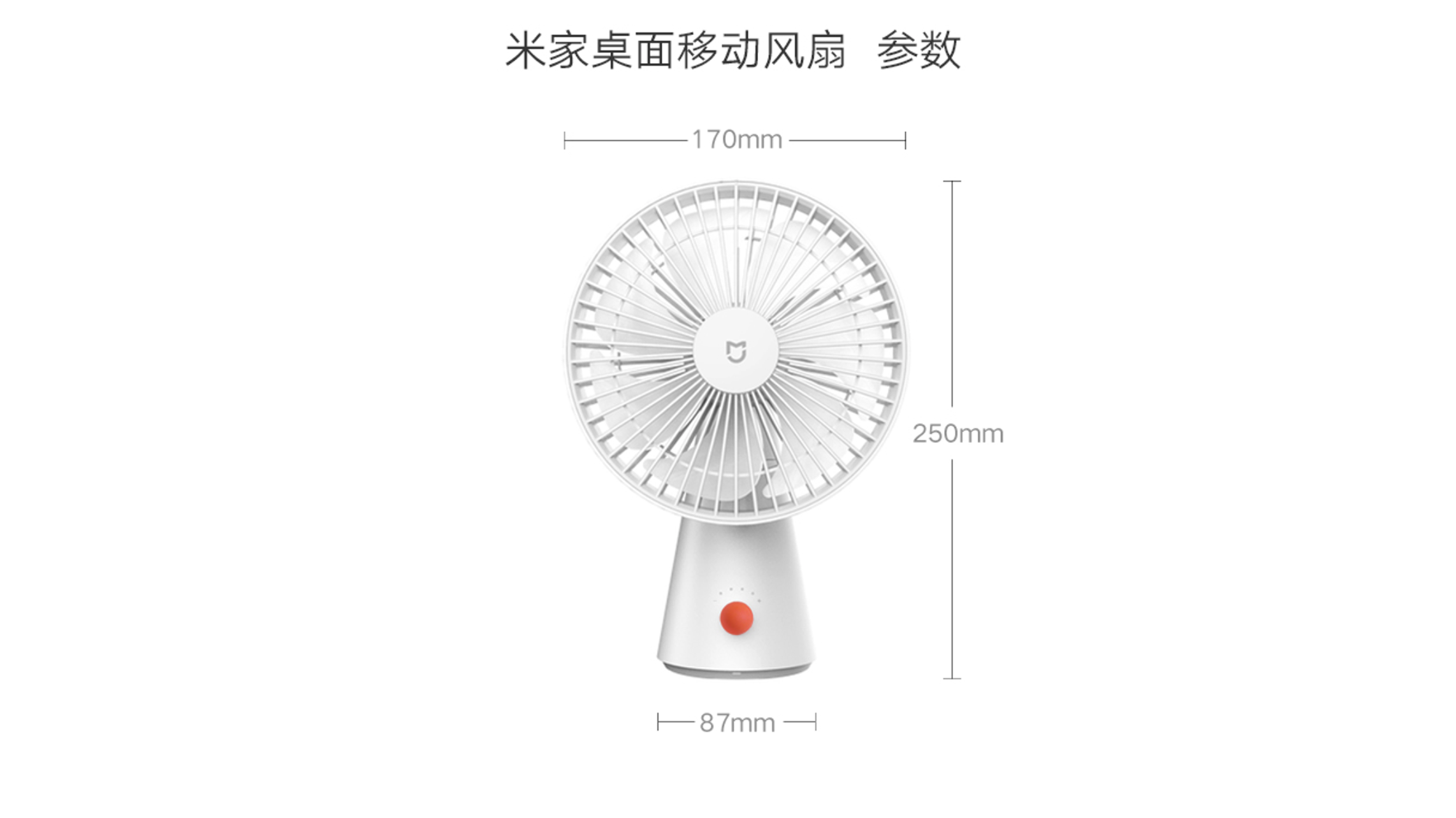 尺寸图