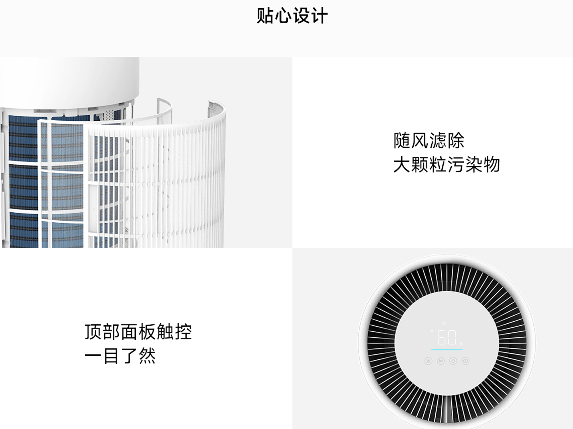 细节图
