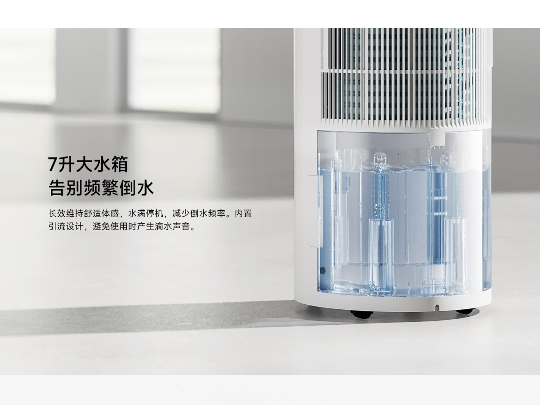 细节图