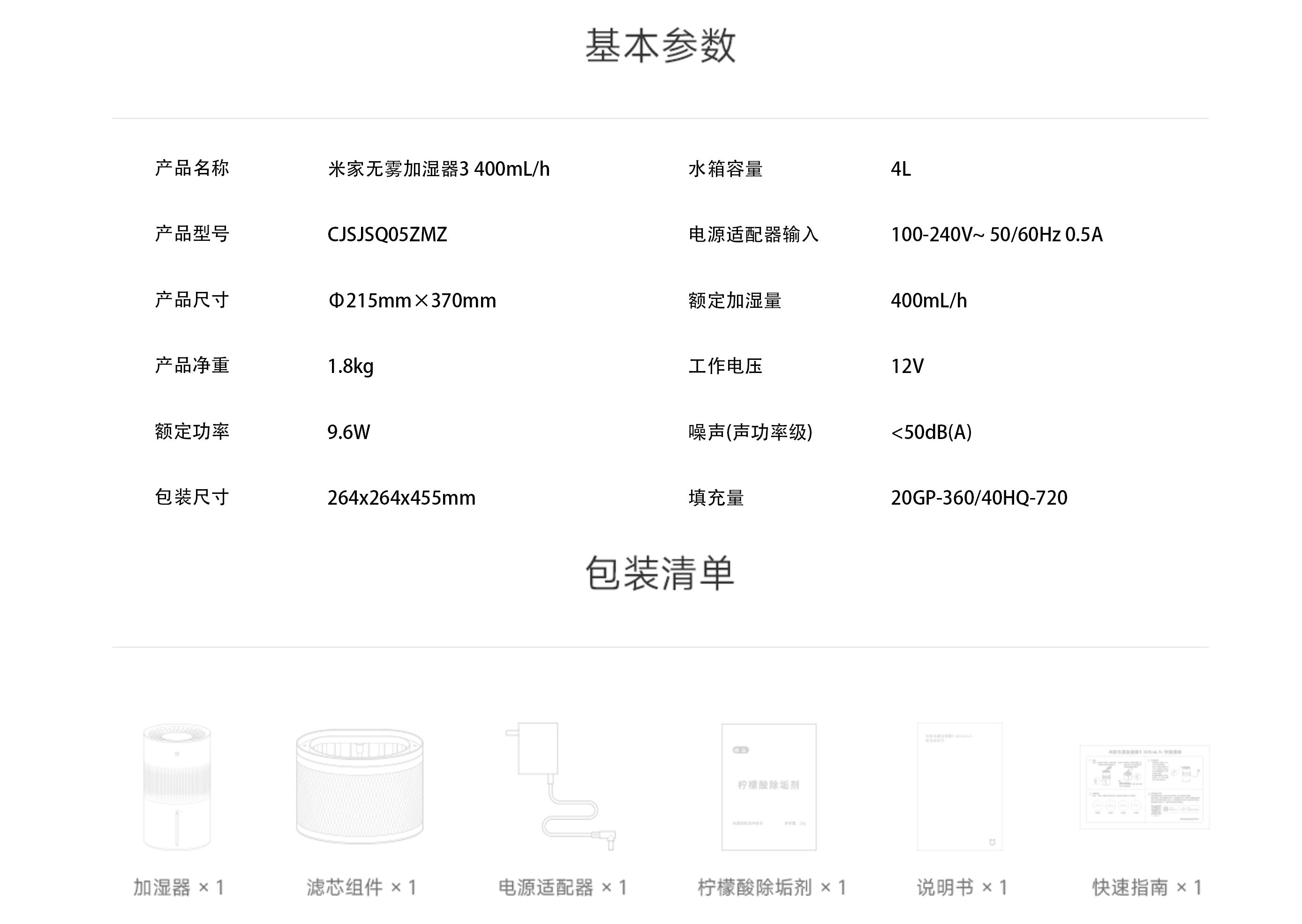 细节图