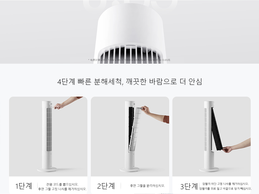 상세 사진