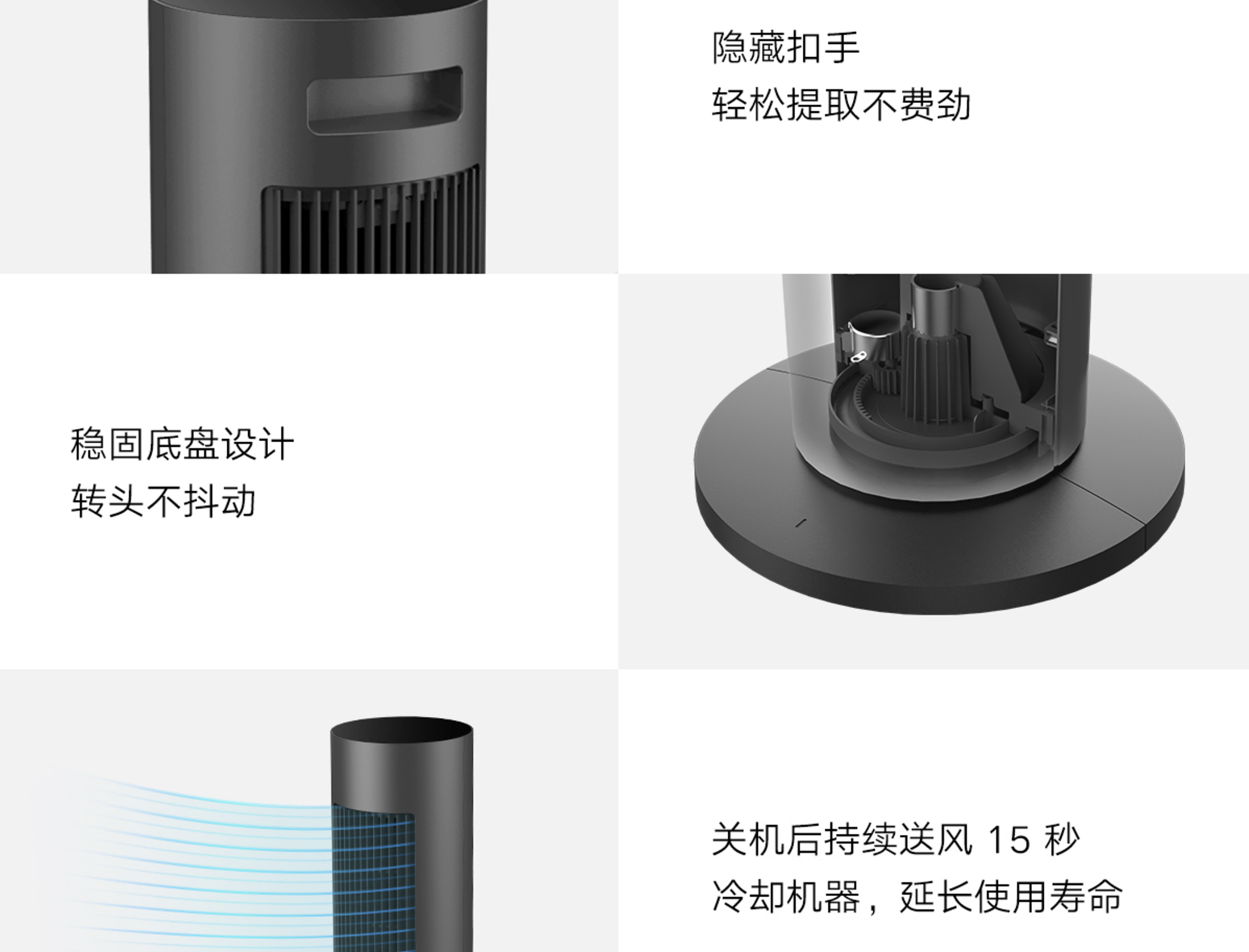 细节图