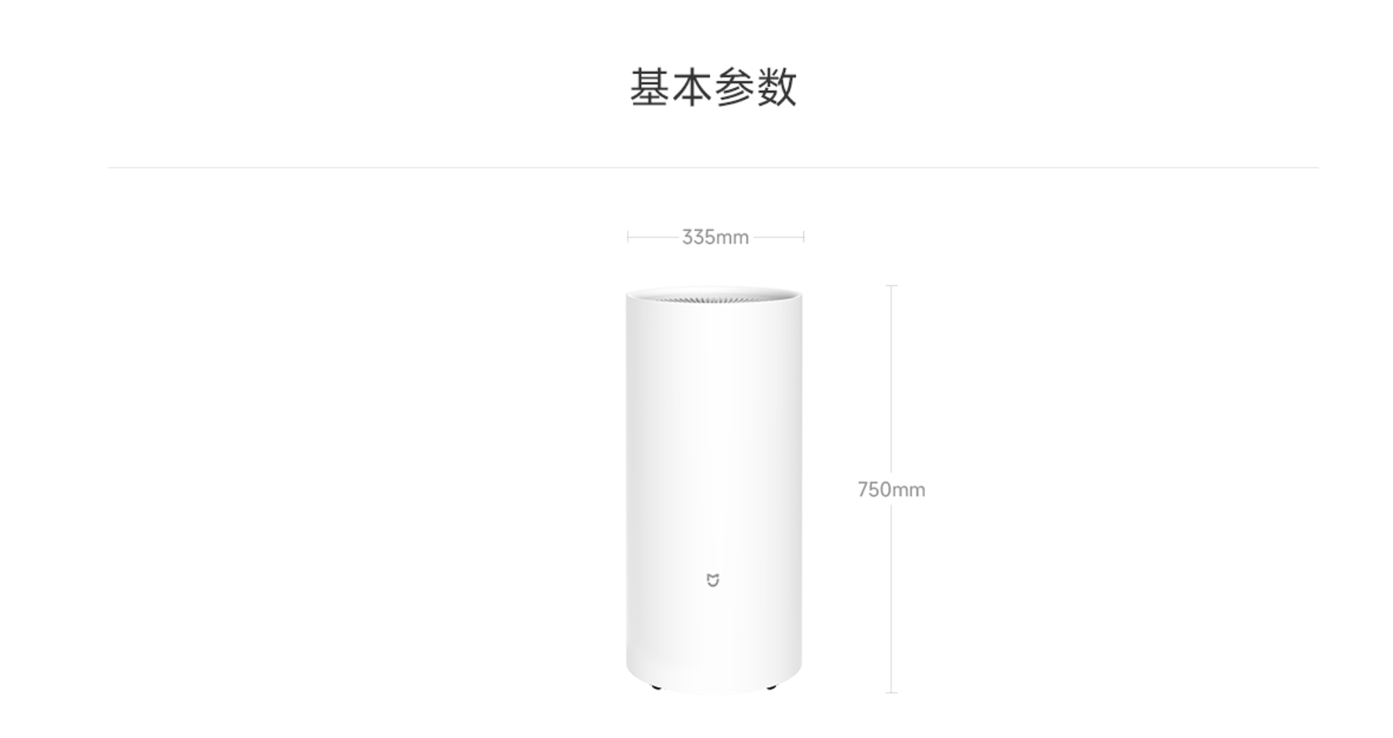 尺寸图