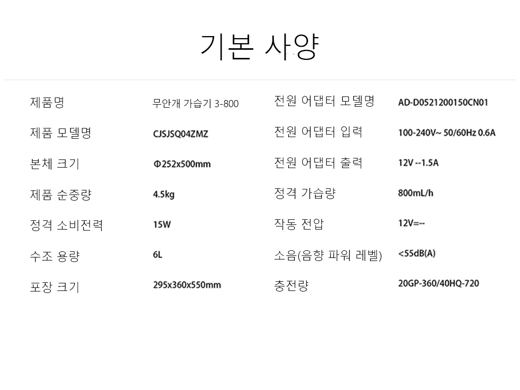 상세 사진