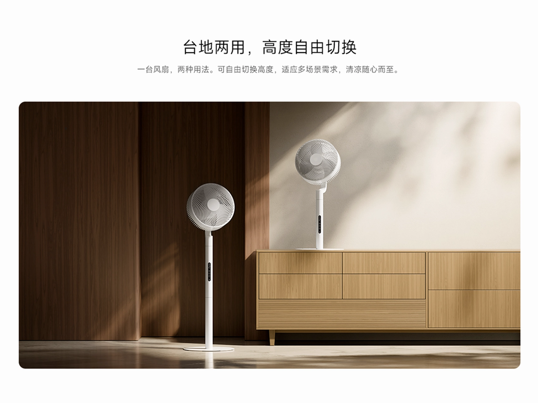 场景图