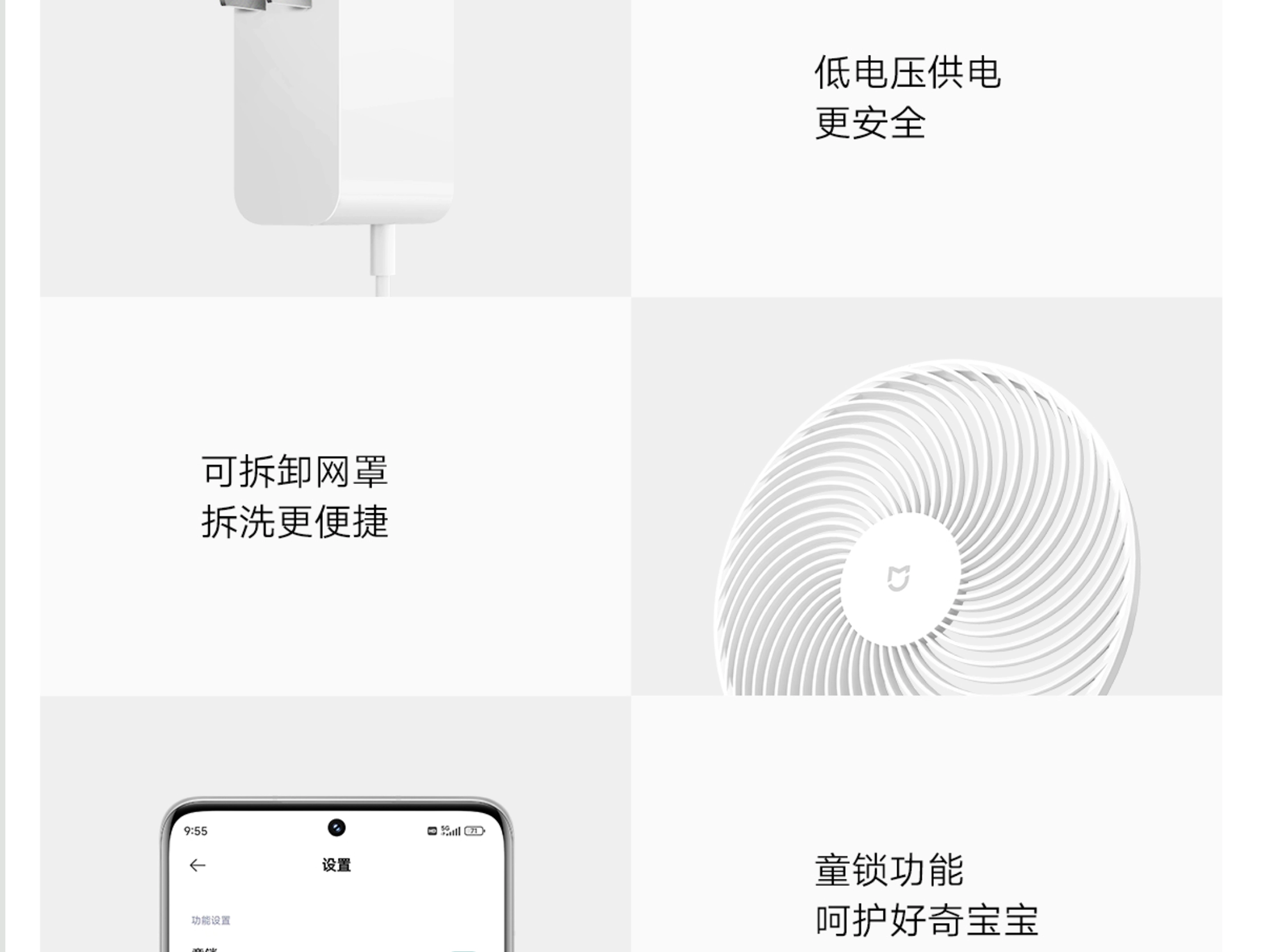 细节图