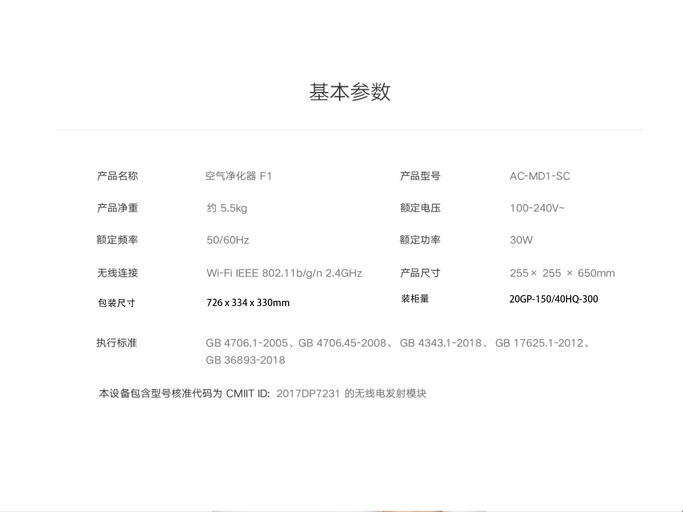 细节图