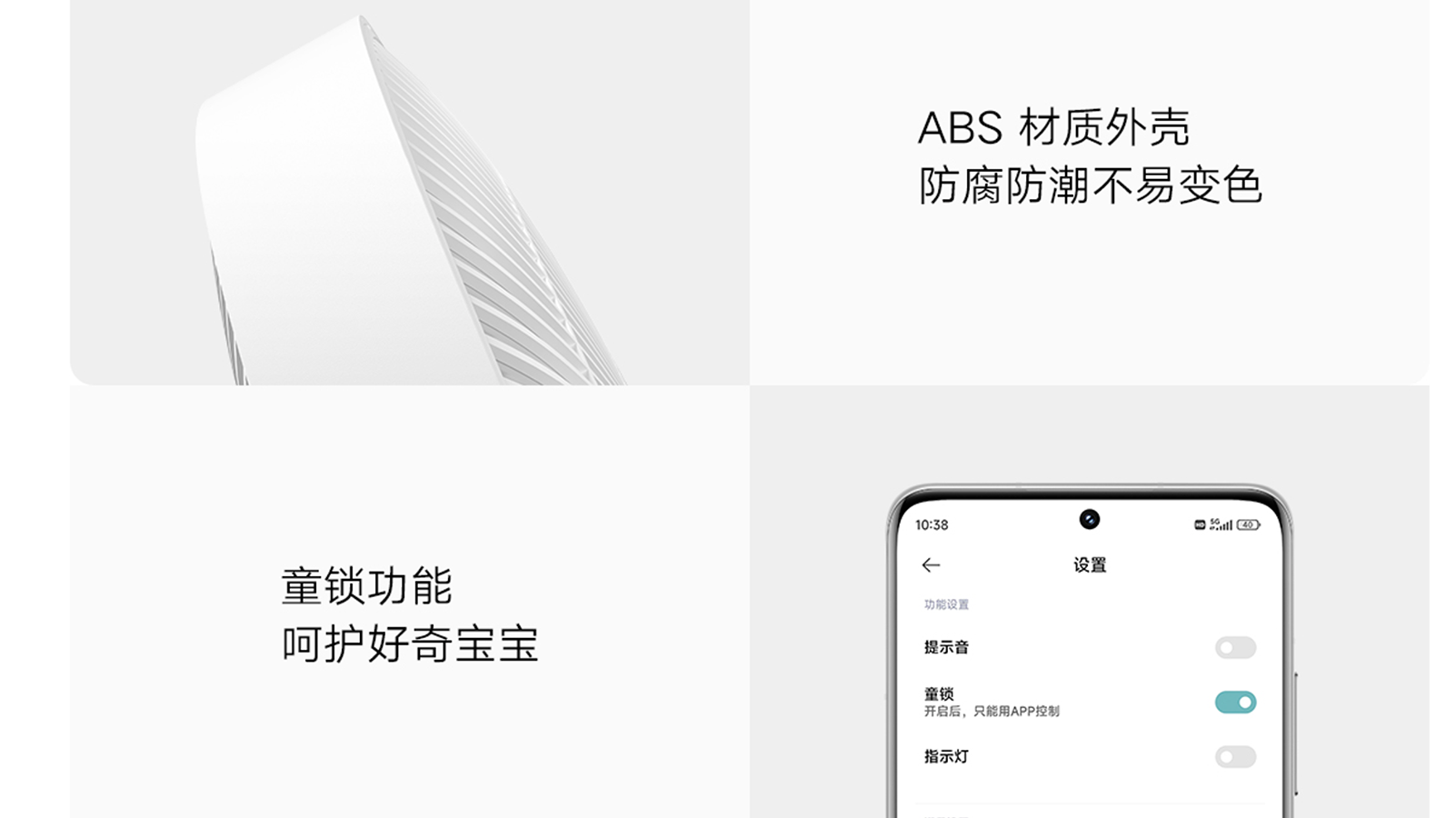 细节图
