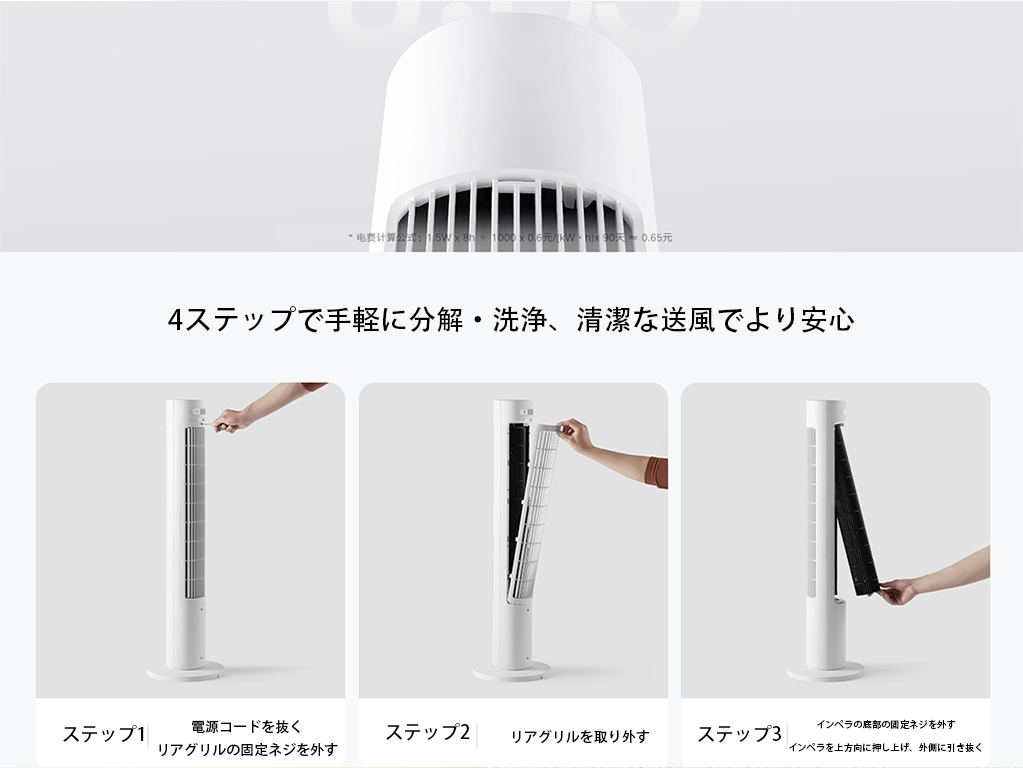 詳細画像