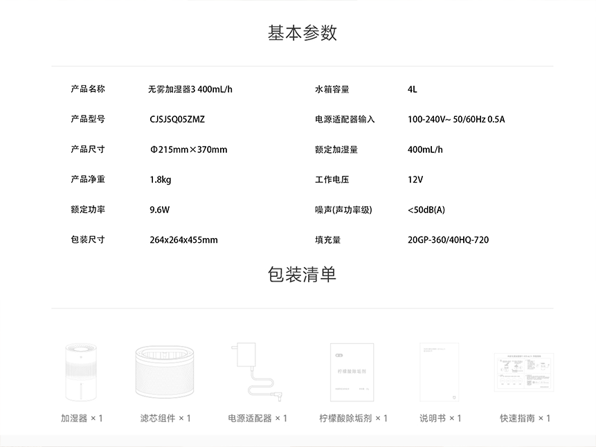 细节图