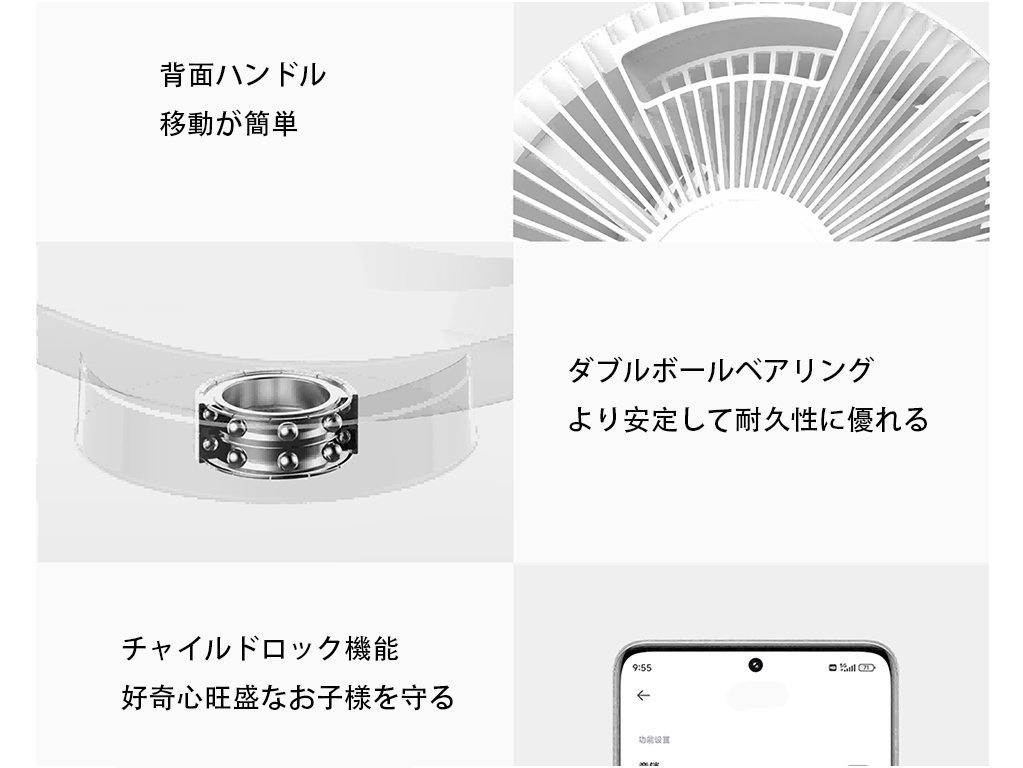 詳細図