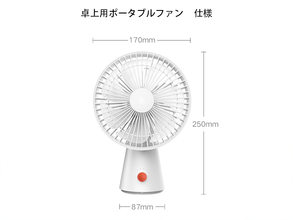 寸法図