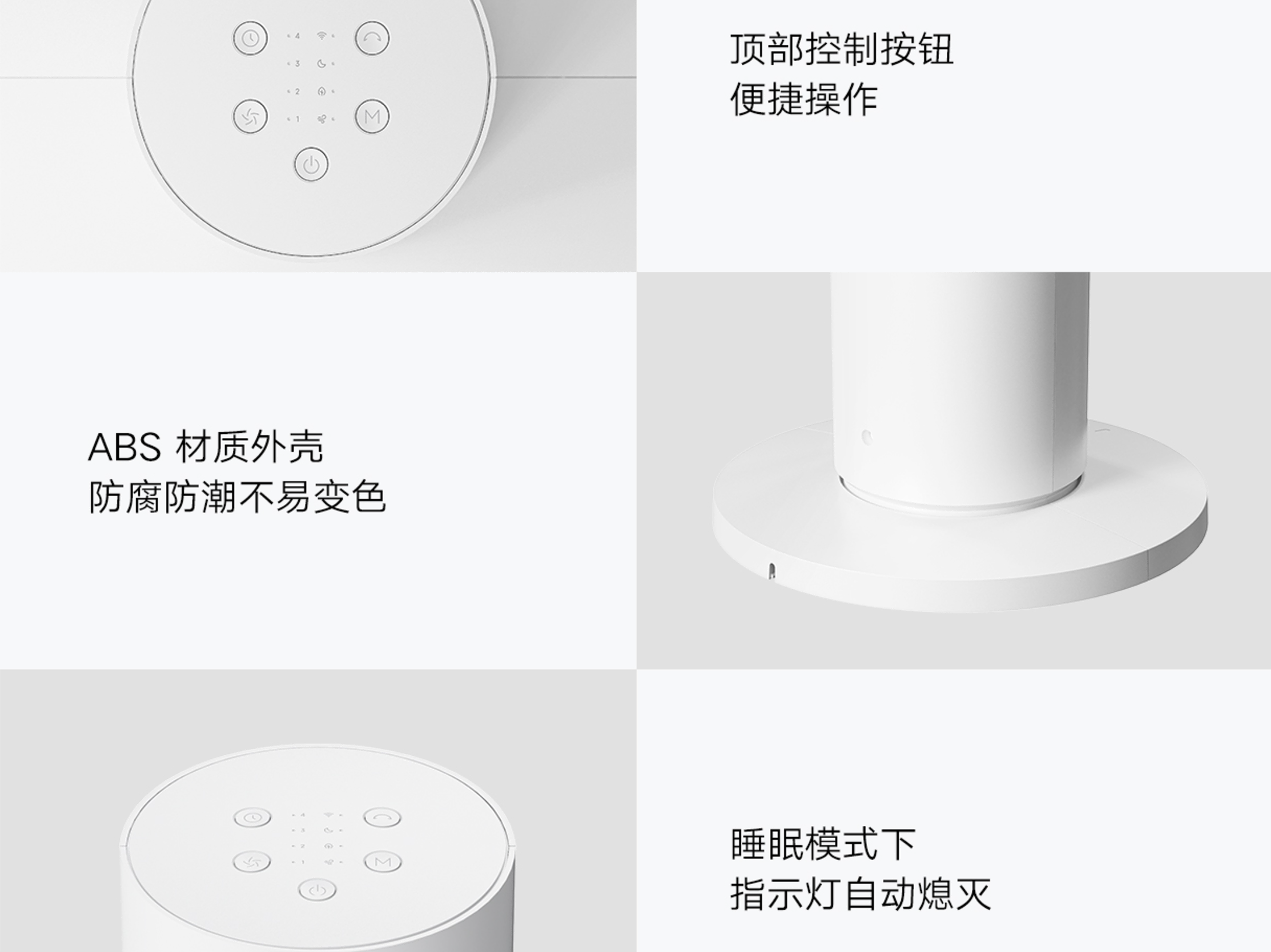 细节图