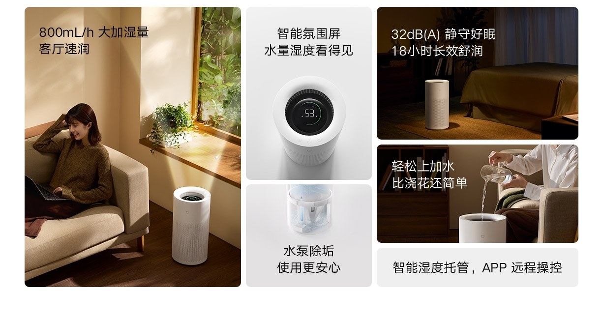 3-800无雾加湿器