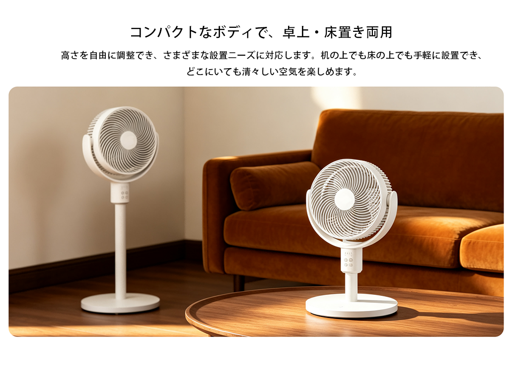 シーン図