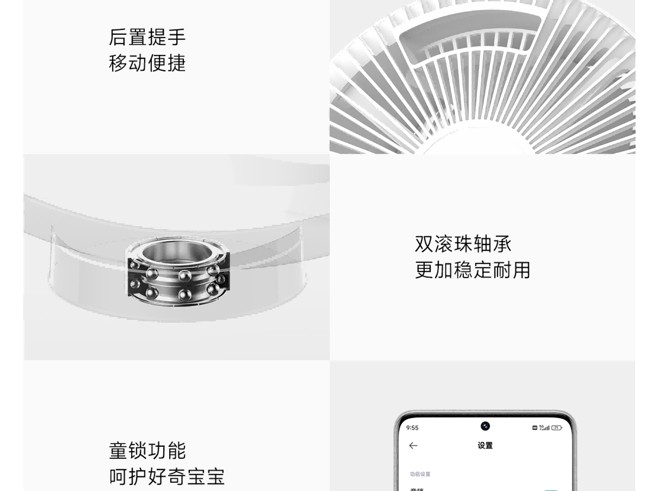 细节图1