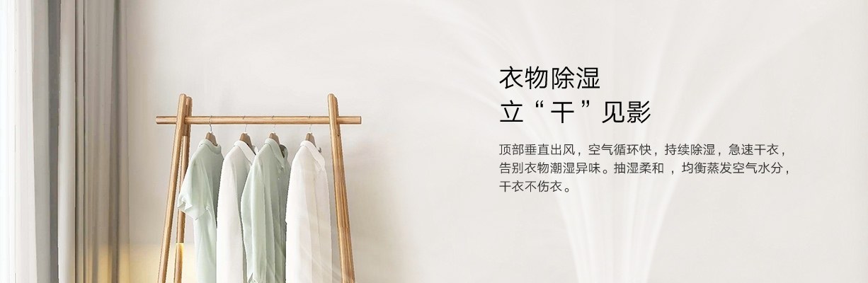 13L除湿机