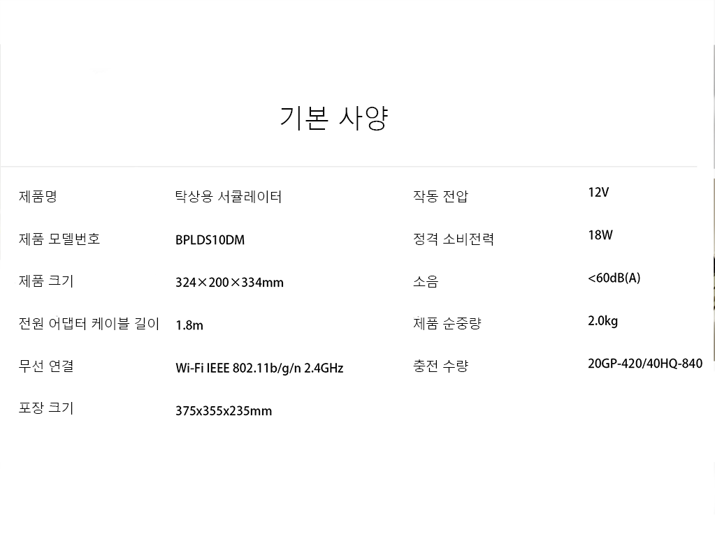 상세 사진