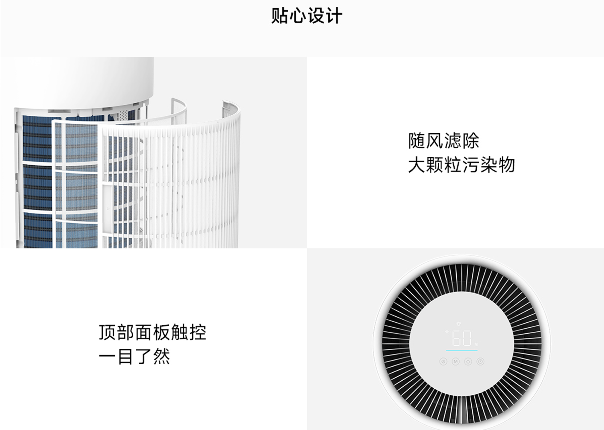 细节图