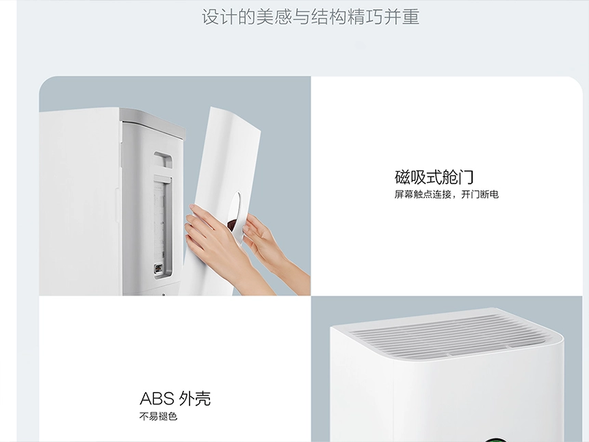 细节图