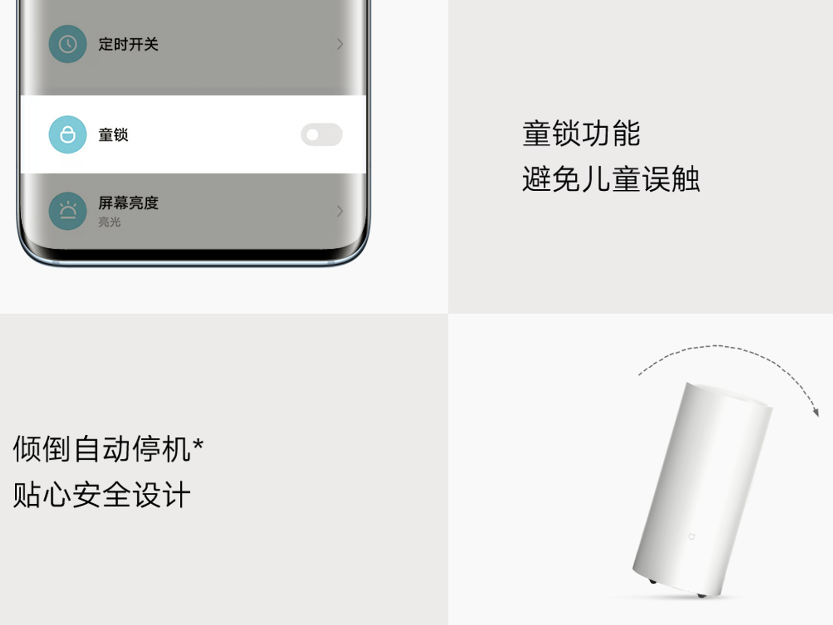 细节图