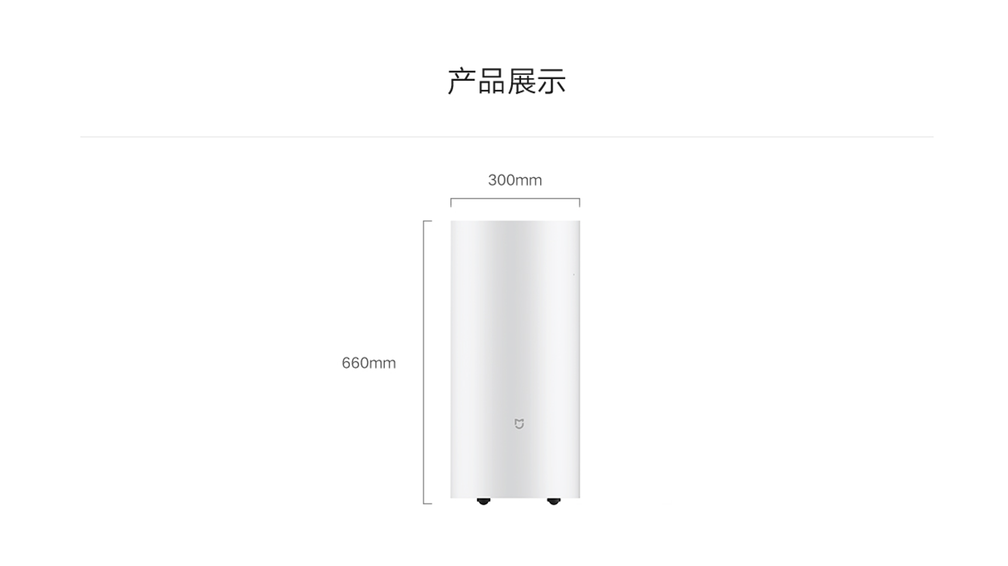 细节图