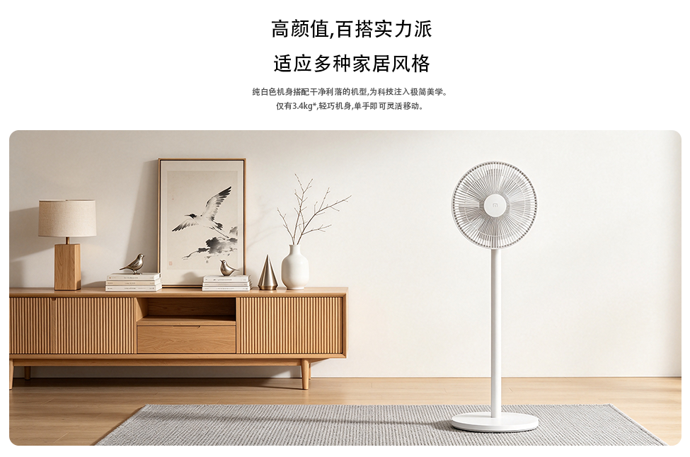 场景图