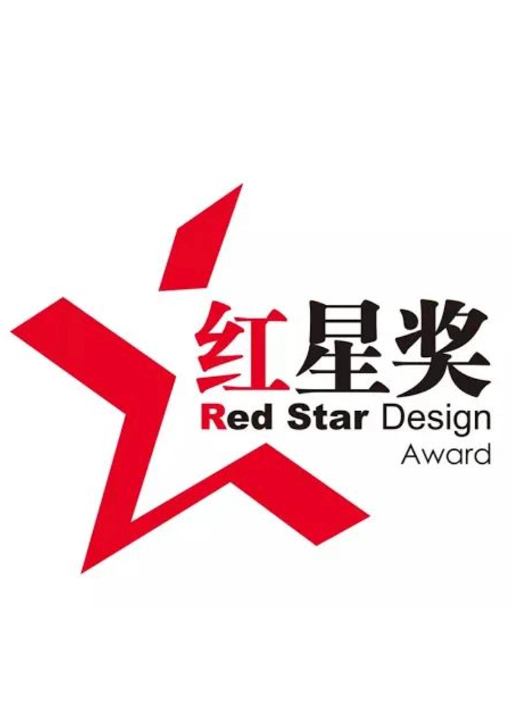 Red Star Award