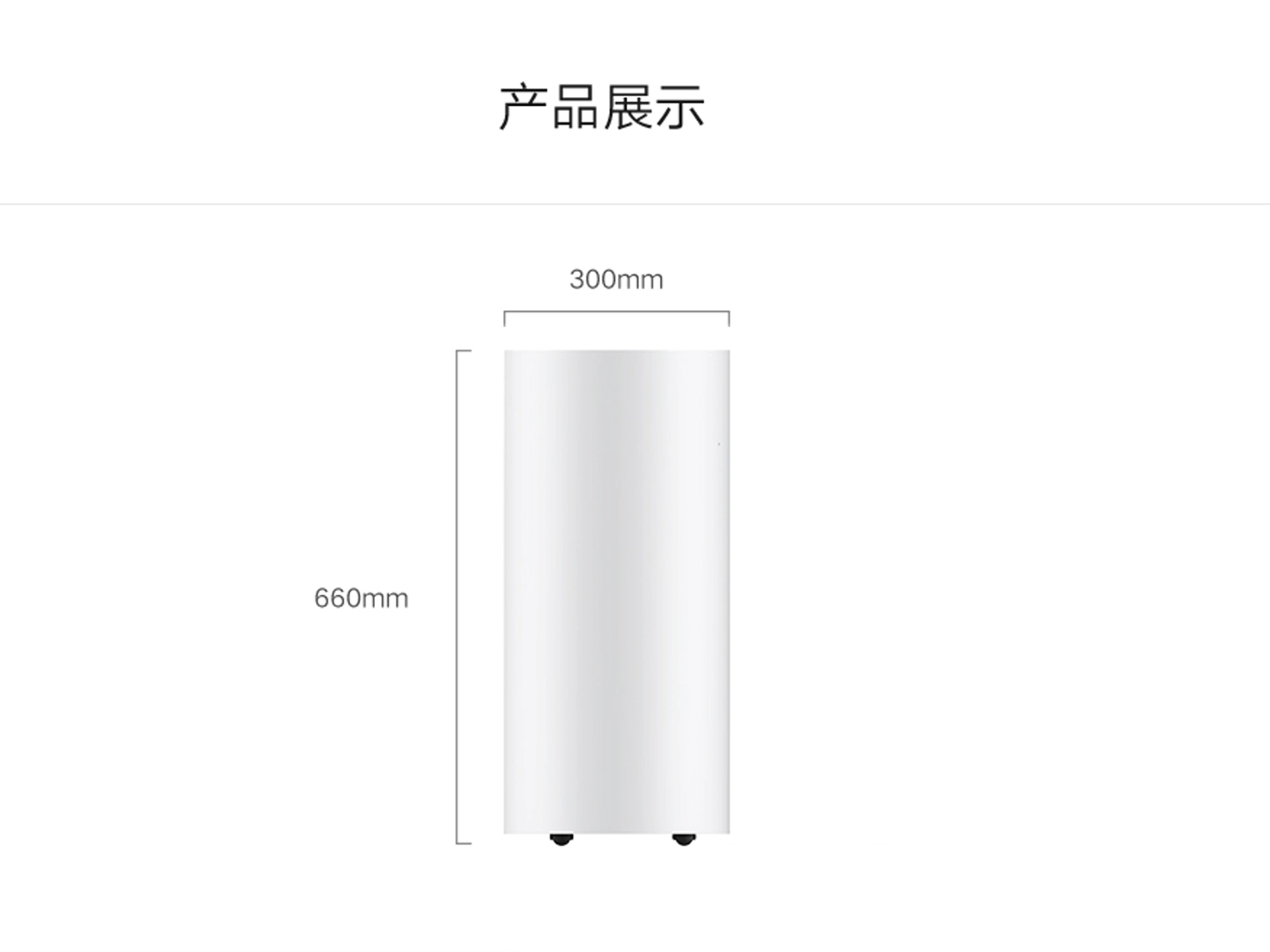 细节图