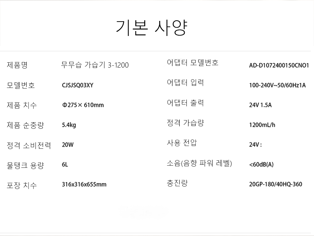 상세 사진