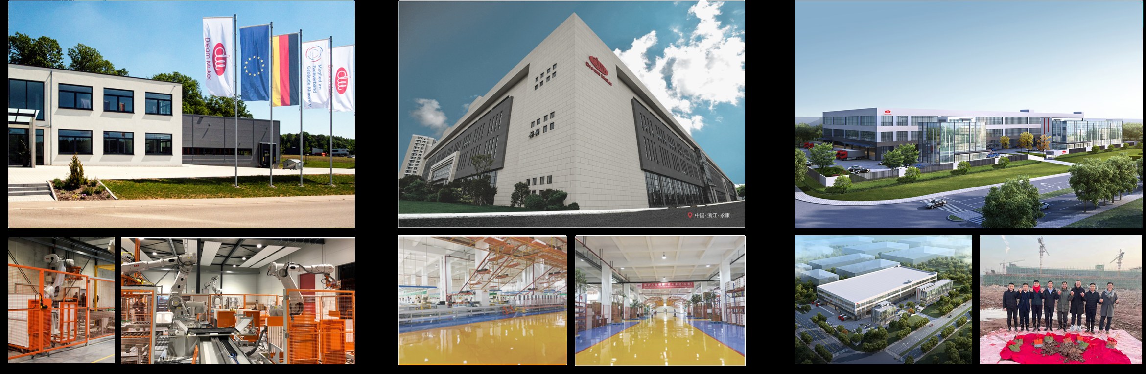 2026 春季展会参展计划发布