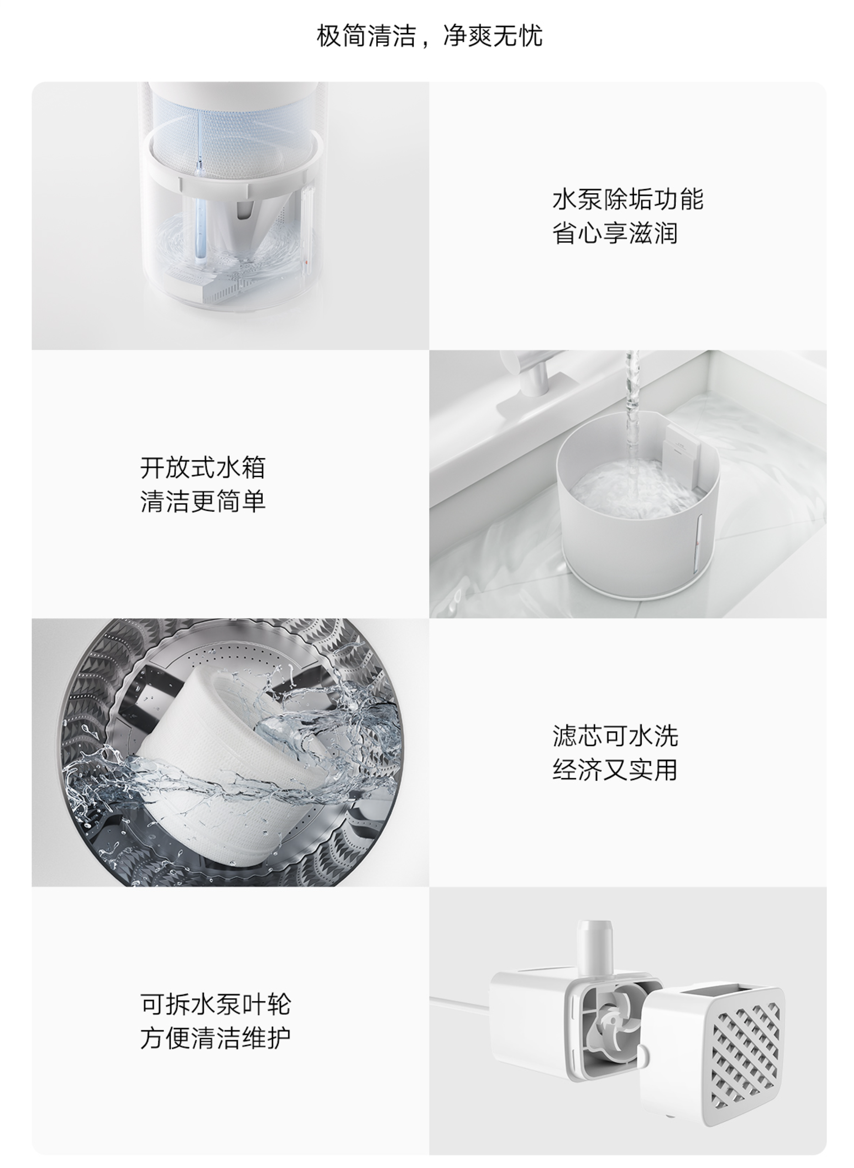 3-800无雾加湿器