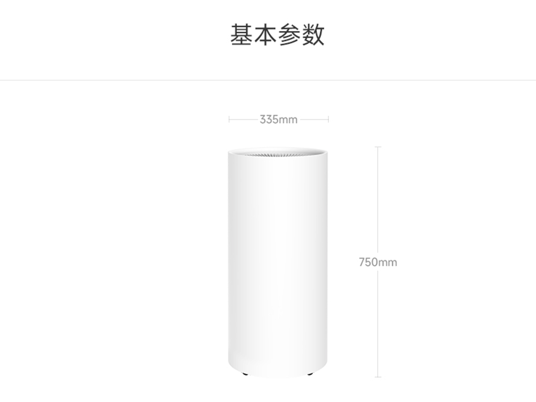 尺寸图