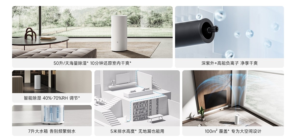 新风系列升级发布