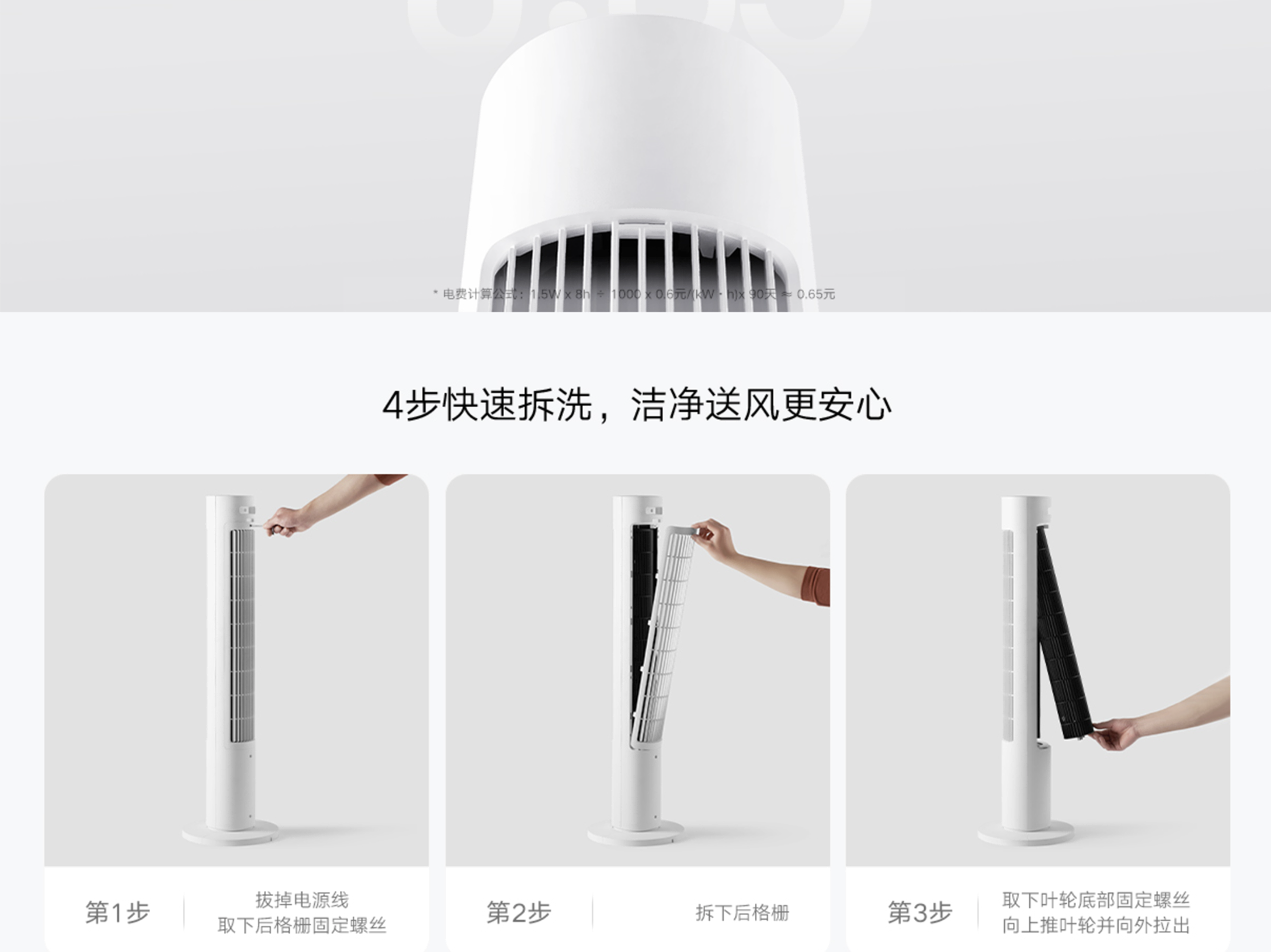 细节图