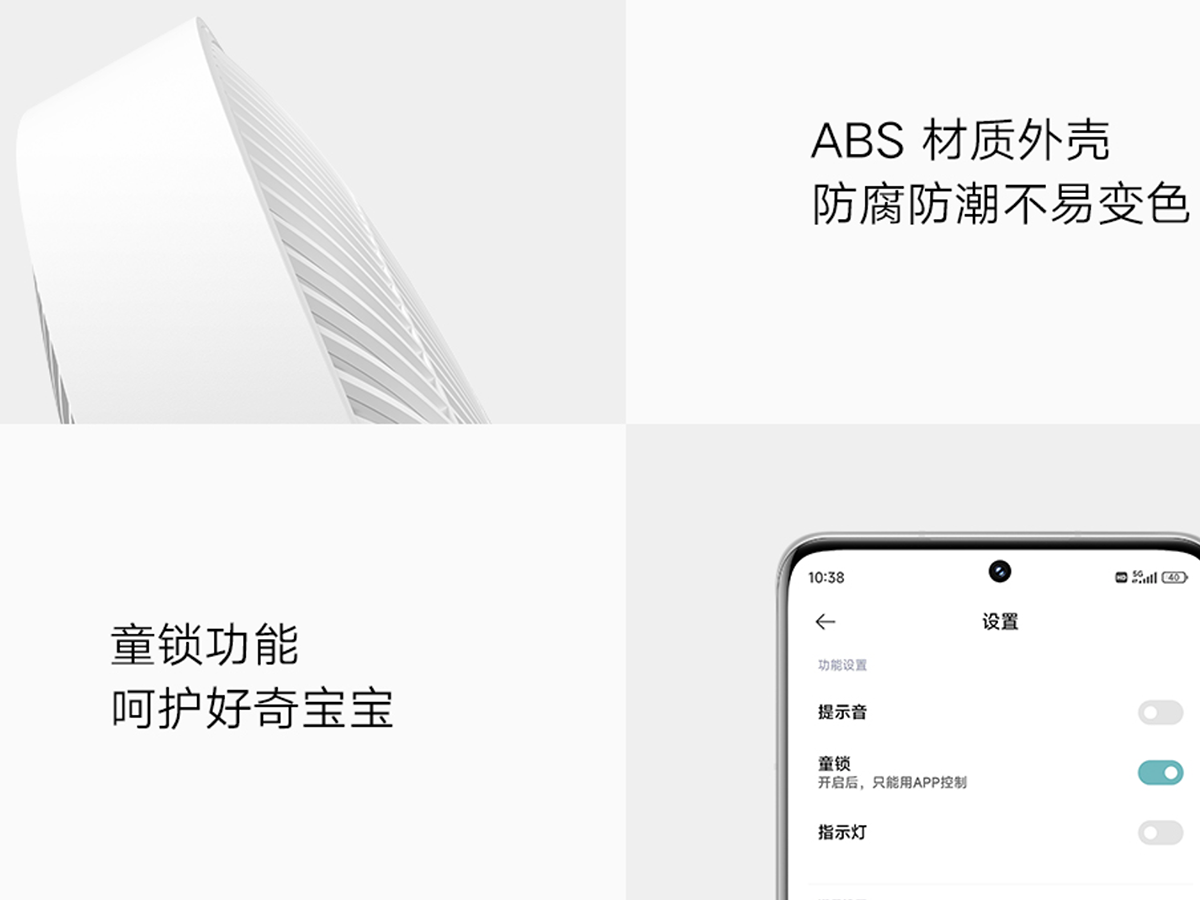 细节图