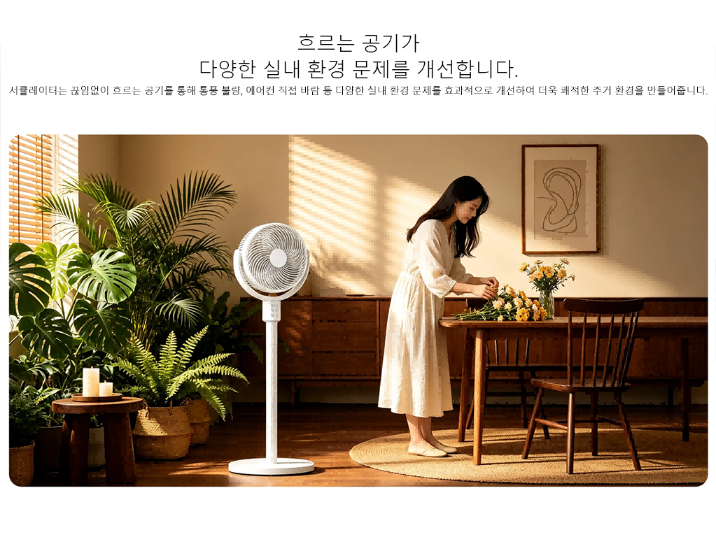 상황 연출 이미지