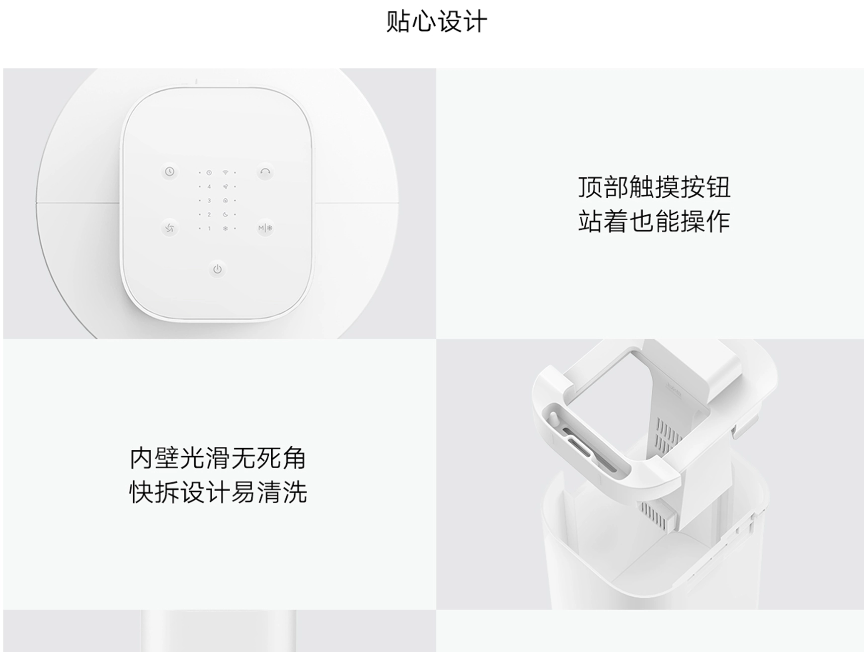 细节图