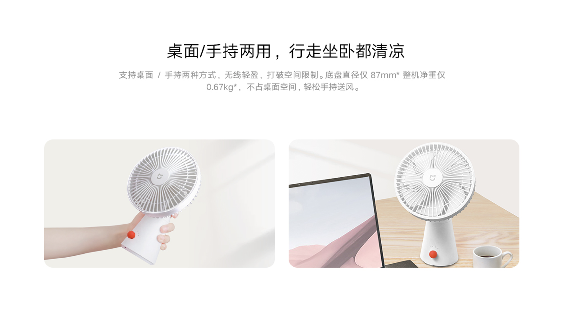 场景图2